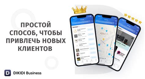 Простой способ привлечь новых клиентов: ссылка на контакт в WhatsApp