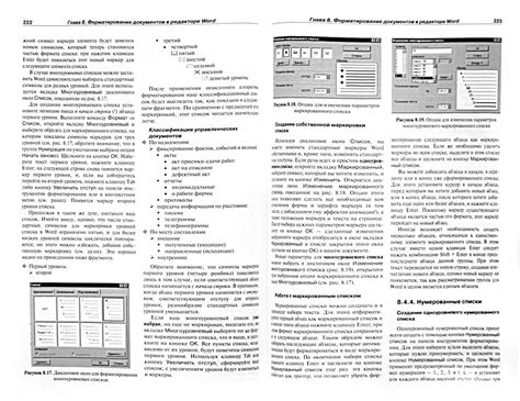 Простые действия для отключения ОЭСР на персональном компьютере или смартфоне