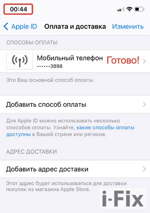 Простые шаги для обнаружения связанного с iCloud контактного номера телефона 