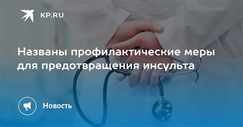 Профилактические меры для предотвращения образования отложений на поршнях