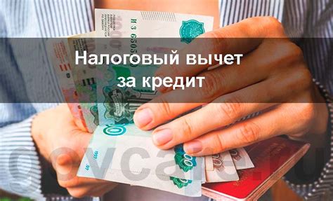 Процедура получения налоговых вычетов: подробная инструкция для налогоплательщиков