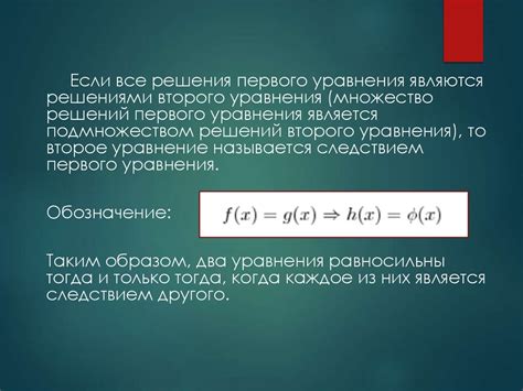 Процедура приведения формул логики к представлению, удобному для оптимизации