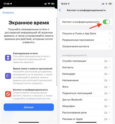 Процедура удаления приложения Сбербанк на устройствах iOS