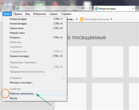 Процесс активации неограниченного доступа к сети в мобильном приложении оператора связи