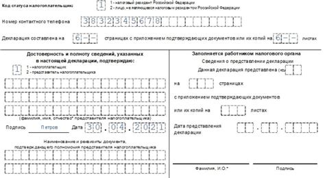 Процесс возврата средств Райффайзенбанком: шаг за шагом до возвращения денег