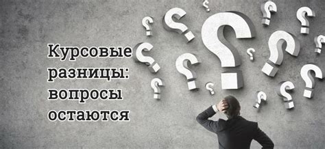 Процесс начисления и уплаты подоходного налога на доходы от инвестиций