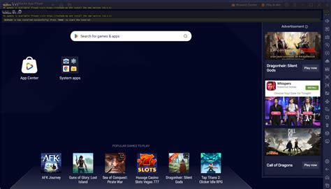 Процесс отключения reshade в Bluestacks 5: важные шаги перед выполнением