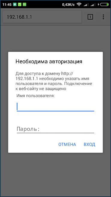 Процесс подключения к серверу с помощью мобильного устройства