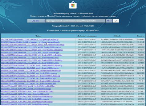 Процесс преобразования приложения в установочный файл: пошаговая схема