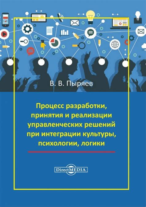 Процесс разработки и интеграции индивидуального контента в Атернос