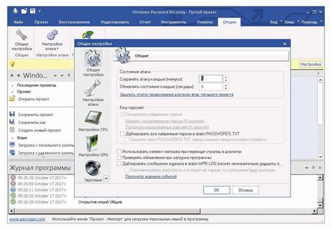 Процесс снятия пароля через настройки BIOS