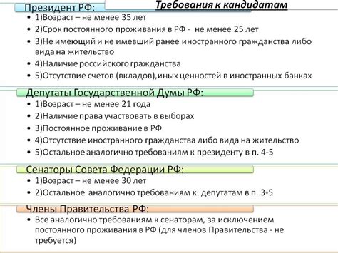 Процесс становления донором и требования к кандидатам