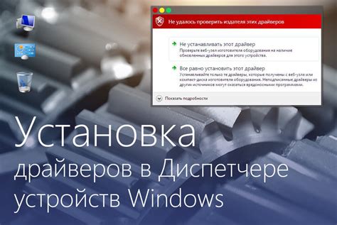 Процесс установки с помощью мастера установки на Windows