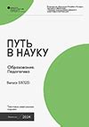 Проявление чувства вины и несправедливости в снах о неприготовленной рыбе