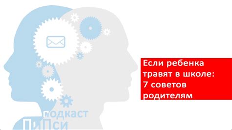 Психологи, энергетики и эксперты: помощники в борьбе с отрицательностью