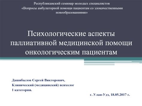 Психологические аспекты сновидений о прелестных молодых женщинах