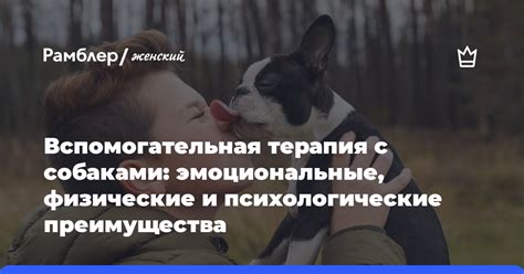 Психологические и эмоциональные итоги расщепления индивидуальности