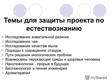 Психологические подходы к сокращению воздействия среды с учётом кабинного атмосферного давления
