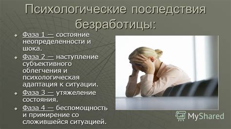 Психологические последствия для несовершеннолетнего разбойника 14 лет