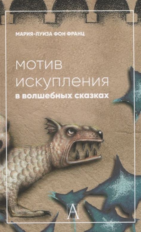 Психологическое значение снов, связанных с кипятком: значимость нашей психики