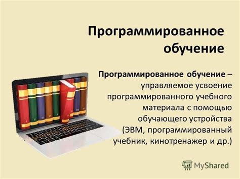 Публикация и предоставление обучающего материала на платформе Core для новичков