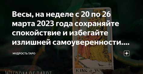 Пусть ваш первый шаг будет выработка стратегии