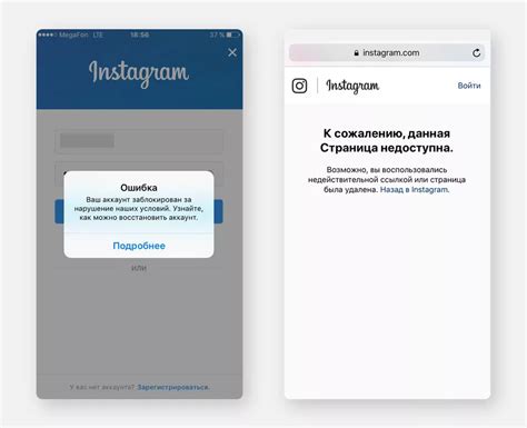 Путеводитель для восстановления удалившегося аккаунта на Instagram