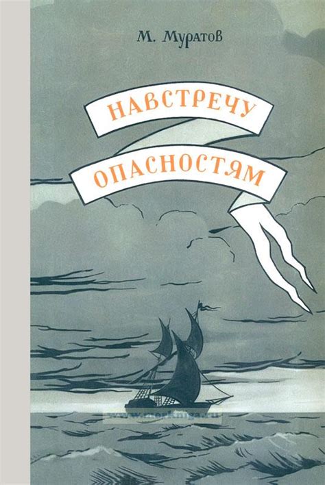 Путешествия Алексея Чирикова: научные открытия и их важность для истории