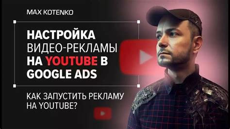 Путь к настройке возможности пожертвований на YouTube