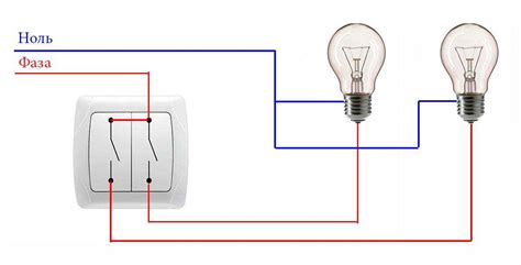 Путь к пониманию работы двухклавишного выключателя: шаг за шагом