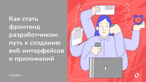 Путь к созданию указателя на веб-ресурс