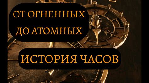 Путь математики: эволюция с древности до наших дней