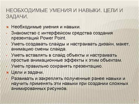 Работа архивариуса: задачи и необходимые навыки