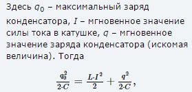 Работа в двух контурах