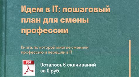 Работа с освещением и текстурами: подчеркнуть атмосферу и добавить реализма
