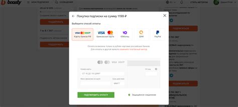 Работа с платформой Boosty: отслеживание статистики и доходов