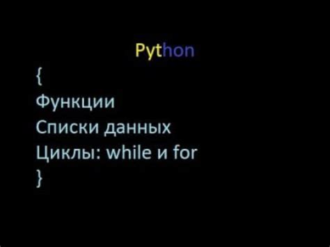 Работа с полезными функциями программы