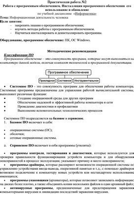 Работа с программным обеспечением: эффективное использование DAW для творческого процесса