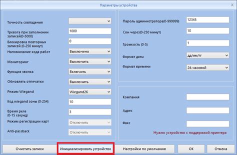 Работа с программным обеспечением компании AMD для дополнительной настройки