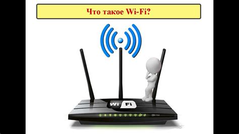 Работа с уязвимостями Wi-Fi протоколов