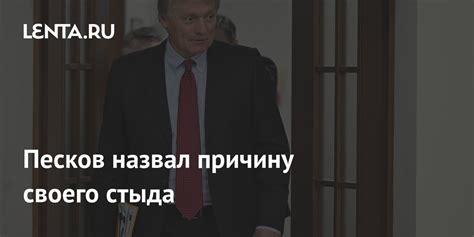 Разберитесь в причинах своего стыда