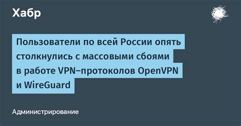 Разбираемся с возможными сбоями и неполадками в функционировании