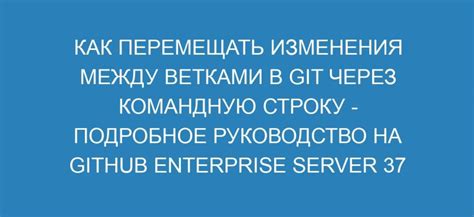 Разблокировка доступа к системе путем изменения учетных данных через командную строку