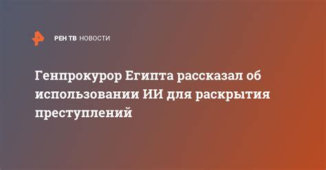 Разблокировка потенциала: основные установки для раскрытия возможностей в мире Роблокс