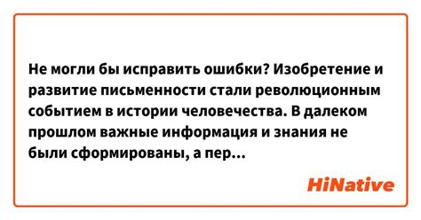 Разблокируйте ваш потенциал с помощью эффективных методов сохранения информации!