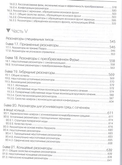 Развитие и распространение понятия "баян" в современной молодежной культуре