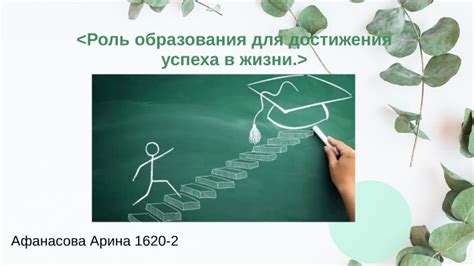 Развитие ключевых навыков в детском возрасте для достижения финансового успеха в будущем