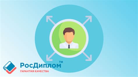 Развитие критического мышления и аналитических навыков