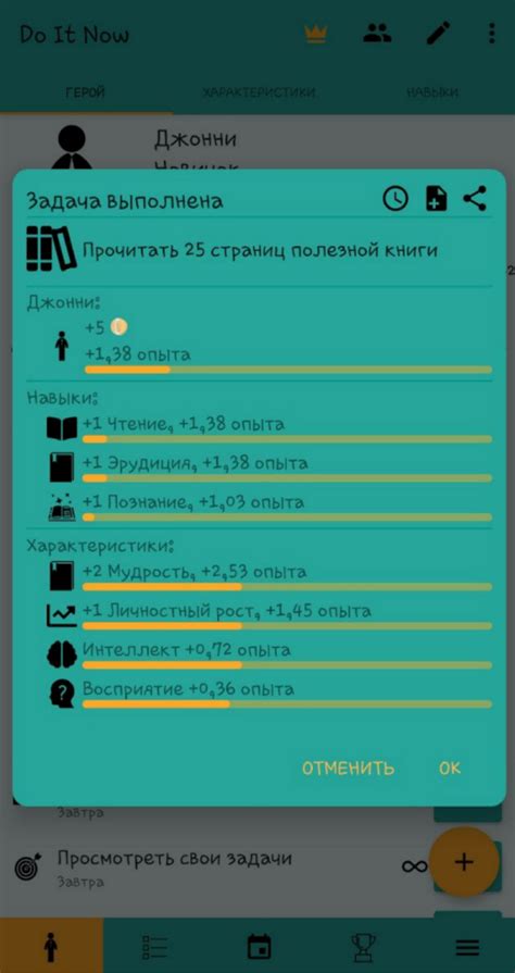 Развитие навыков и характеристик для увеличения грузоподъемности персонажа