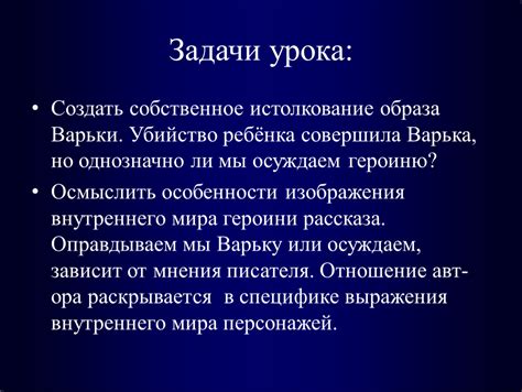 Развитие эмоционального измерения персонажа: углубление внутреннего мира